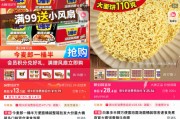六爻详解“多半桶”成文字游戏，市场给不诚信的白象上了一课