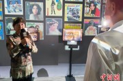 六爻详解重温旧时记忆 “转角遇眷你——眷村文化记忆展”台北开幕
