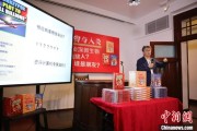 六爻详解中国科学院院士高福与小读者相约“侦探微生物”
