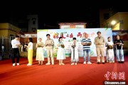 六爻详解两岸同胞厦门共享端午民俗汇