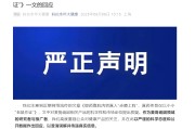六爻详解麦角硫因到底是不是“假药”？饶毅与科伦对线升级