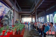 六爻详解两岸同胞端午祭屈原