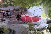 六爻详解印度航空空难调查组：重点调查发动机襟翼起落架和发动机动力