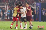 六爻详解当所有人习惯了国足出局