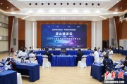 六爻详解沪苏浙环淀山湖区域古镇共谋世界级湖区建设
