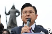 六爻详解韩媒：韩国无党派总统候选人黄教安宣布退选，支持执政党候选人金文洙