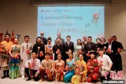 六爻详解“多彩中华”文艺演出亮相柏林