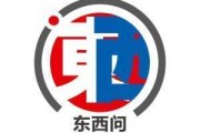 六爻详解东西问｜美国作家贾和普：千年蜀道是文明互鉴“活化石”