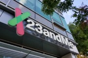 六爻详解23andMe公司称15%客户要求删除基因数据