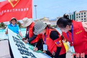 六爻详解青海启动“关爱山川河流·建设幸福河湖”志愿服务活动