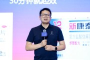 六爻详解阿维塔科技副总裁雍军：人口在哪，消费就在哪