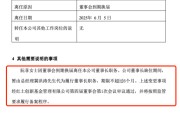 六爻详解红土创新基金董事长阮菲离任，总经理冀洪涛代行职责