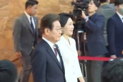 六爻详解韩国新任总统李在明宣誓就职