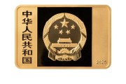 六爻详解央行定于6月14日发行国家宝藏（统一气象）金银纪念币一套