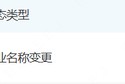 六爻详解好名字！天府证券