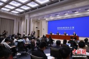六爻详解第二届“一带一路”科技交流大会将在成都举办