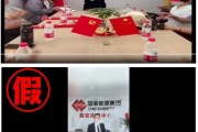 六爻详解国家能源集团严正声明：从未设立任何“拓展中心”等机构