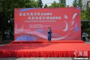 六爻详解2025年上海市民族宗教政策法规宣传学习月启幕