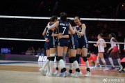 六爻详解中国女排零封法国队 明日迎战强敌土耳其