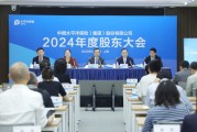 六爻详解中国太保：加大权益资产配置 将股息价值作为核心策略
