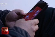 六爻详解800元瘦身咖啡成本竟1元 揭开“快速瘦身”真面目
