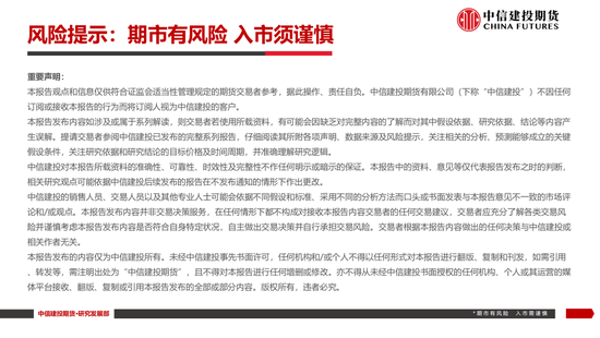 【白糖周报】中东局(💼)势紧张推涨油价(🔫) 关注巴西制糖比